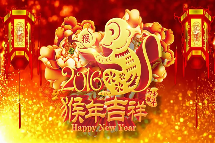 利拓集团恭祝大家新年快乐