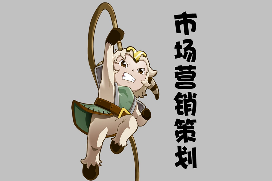 营销策划案例