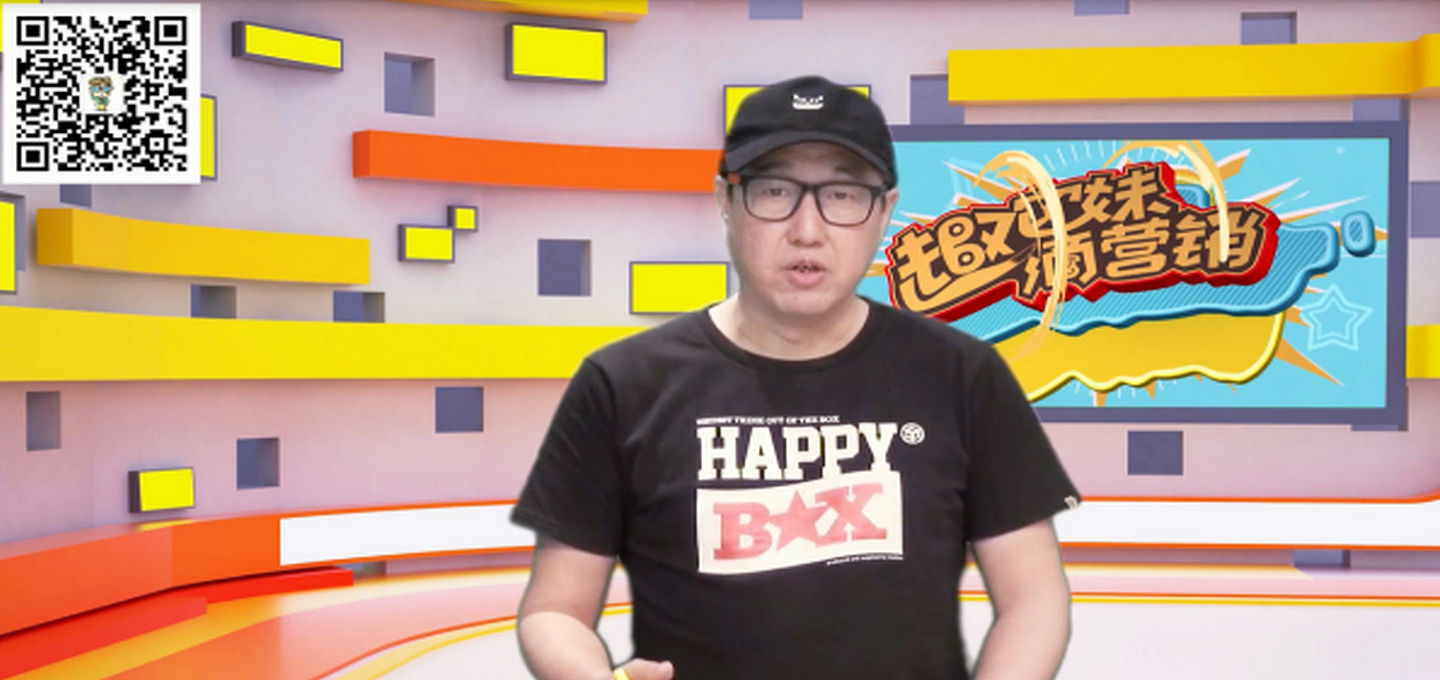 利拓营销策划公司对商业模式精解（二）