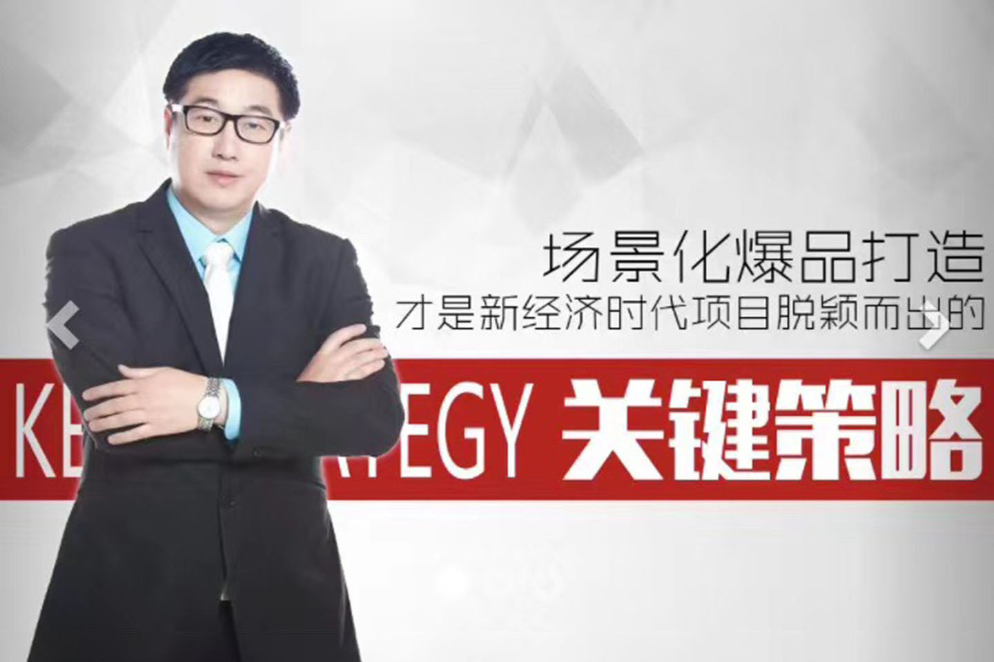 祝贺我司专家受任上海交大中国日化高级研修院客座教授