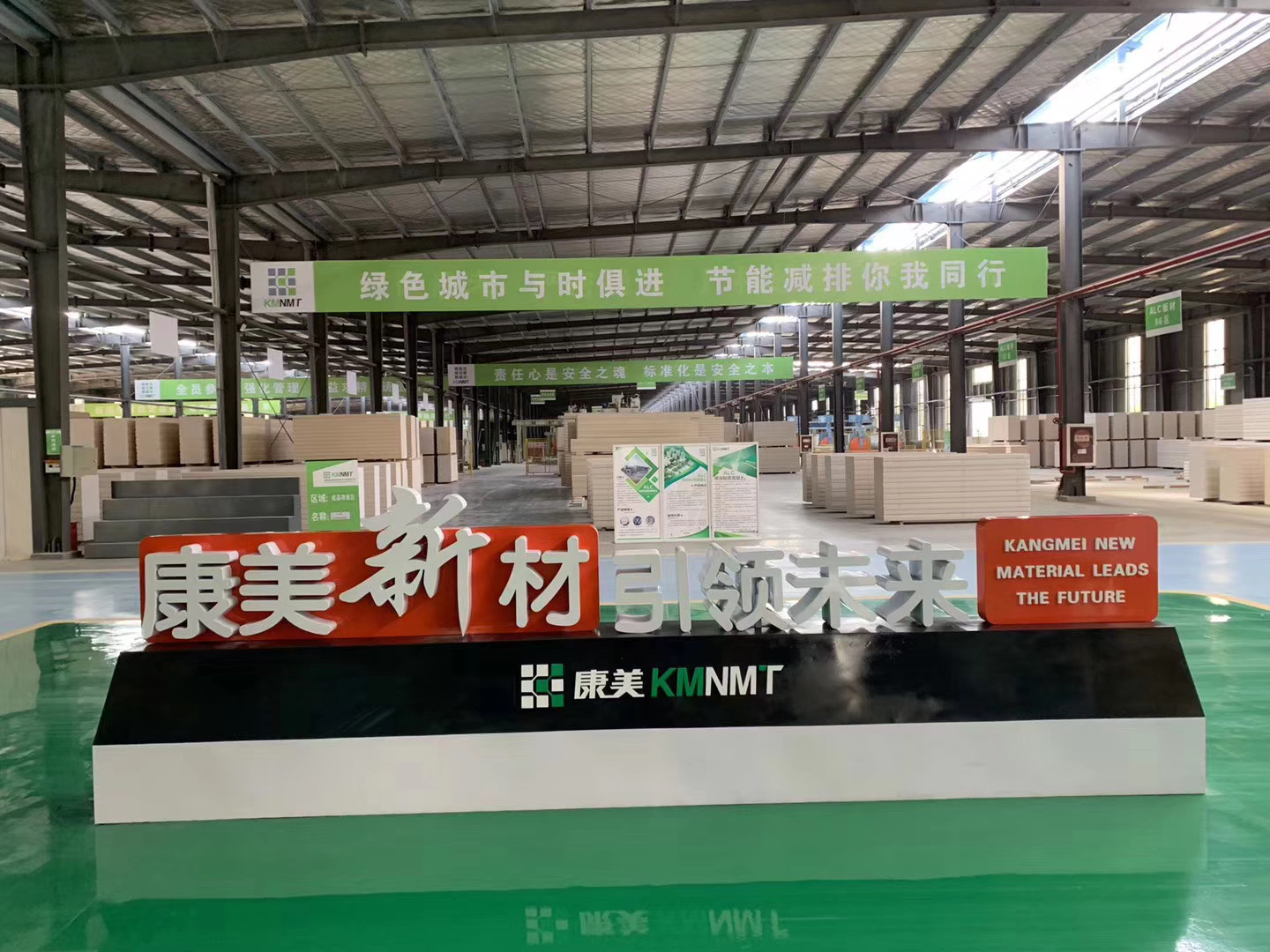 利拓策划集团领导视察并指导知名新材料集团业务板块布局